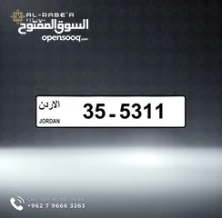  5 ثلاثي مميز للبيع
