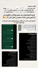  1 ملفات رقميه للاستفاده منهم