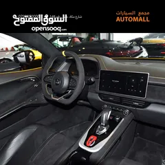  14 لوتس اميرا الاصدار الاول 2023 LOTUS EMIRA 1 First Edition