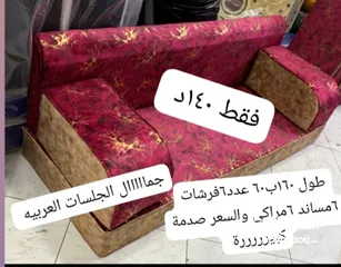  14 جلسات عربية جديد ضغط عاااااالي 14سكني بالكامل