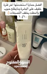 1 Beauty of Jasean 맑은쌀선크림 Relief Sun: Rice + Probioticsواقي شمس