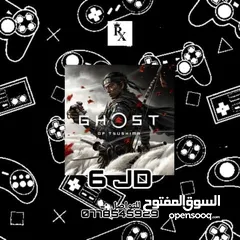  10 تنزيل العاب اصليه PS5+PS4 اونلاين + اوفلاين باقل الاسعار في المملكه..(يوجد خصم عالكميات)
