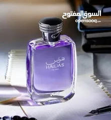  10 عطر هوس من الرصاصي