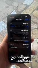  3 ايفون 15 عادي مش مفتوح ابداً