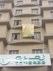  14 للإيجار شقق