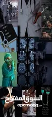  15 تدريس المواد الطبية لطلاب الطب والأسنان والصيدلية وعمل البحوث الطبية وتحليل البيانات