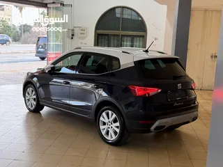  3 ارونا 2022 الشكل الحديد ولا حرام بويه عداد قليل