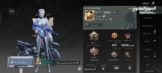  5 حساب ببجي نادر للبيع