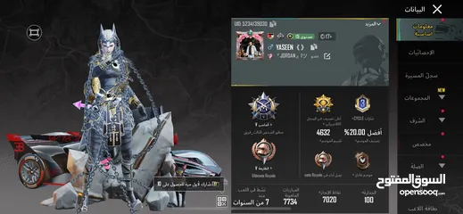  2 حساب ببجي للبيع