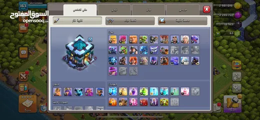  3 حساب كلاش اوف كلانس 13 ماكس فل ماكس ضايل بس الملوك