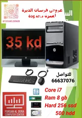  2 جهاز كامل hp او dell