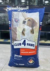  2 شوالات club for paws افضل طعام للكلاب