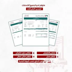  1 ابو شانتي لتسهيل المعاملات الاداريه بالامارات