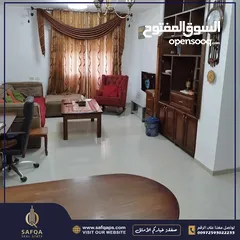  9 شقة مفروشة للايجار في عين منجد