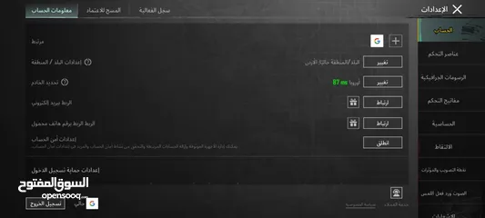  10 السلام عليكم حساب ببجي للبيع سبب البيع اعتزال حساب ماشاء الله نوادر فيه الحساب متعوب عليه ربط جوجل ف