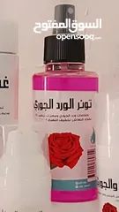  7 بكج العناية بالبشرة سر النضارة والإشراق مصنع من مواد طبيعية