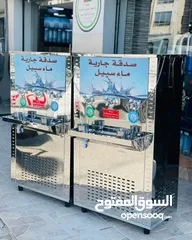  27 مبردات مياه ستانلس صدقه جاريه سبيل