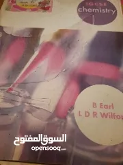  5 كتب لطلبة ثانوي نظام IB & GCSE
