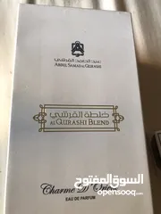  3 عطر بخور فاخر " خلطه القرشي " من عبد الصمد القرشي للعطور اصلي بخور " 90”  ملم.