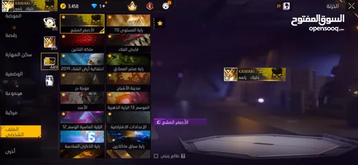  15 حساب فري فاير للبيع وجه لاوجه