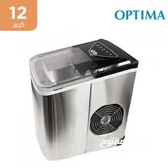  4 صانعة الثلج المحمولة أوبتيما Optima تنتج 12 كجم ثلج يومياً - اللون فضي  Ice Maker