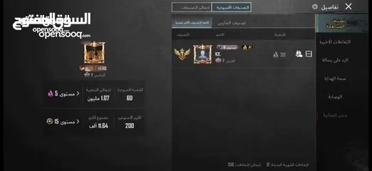  18 امفور ثلجي كل مسج + ak