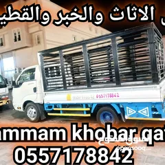  3 house shifting service company Dammam khobar qatif
