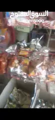  4 مواد تموينيه