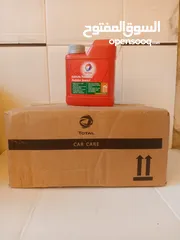  2 شروة بسعر حرق