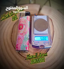  1 ميزان الذهب الأدق في الأسواق والدفع بعد الاستلام و يتوفر لدينا ايضا اصغر ميزان ذهب بالعالم