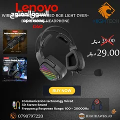  3 سماعات-Lenovo G80B GAMING WIRED HEADSET-.