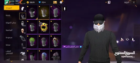  11 حساب فري فاير قوي كثيير