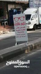  3 السلوادي لفن الارمات