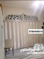  7 أساس الثقة ابواب اكورديون ايطالي
