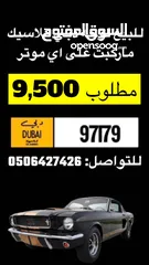  2 ارقام كلاسيك ودراجه