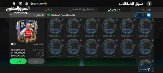  7 فيفا للبيع