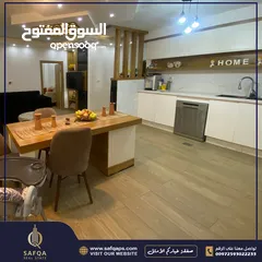  15 فرصة إستثمارية شقة للبيع مع ساحتين خارجيات بالاضافة الى استديوا /عقار رقم : B1452