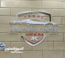  27 تصميم وتنفيذ الارمات بكل انواعها وطباعه وتلزيق الستكر والسي ثرو