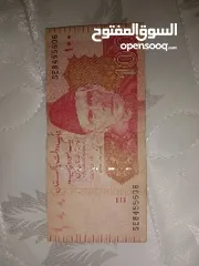  1 Pakistan crunncy for sale