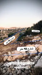  2 فرصة استثمارية في كفر اللبد لا تُعوض