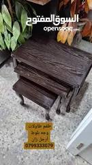  2 سرير أطفال يفتح من جميع الجهات  طقم طاولات زان