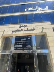  10 عيادة طبية مقابل المركز العربي