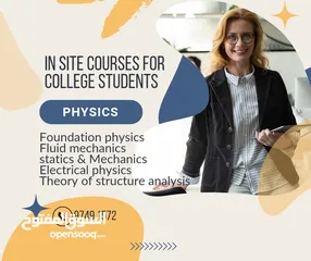  26 Math and physics for collage