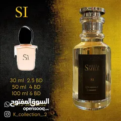  11 تركيب عطور فرنسية
