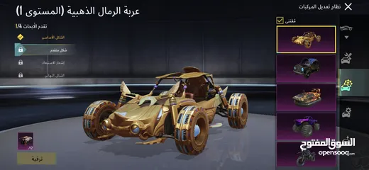  4 حساب ببجي اسطوري للبيع