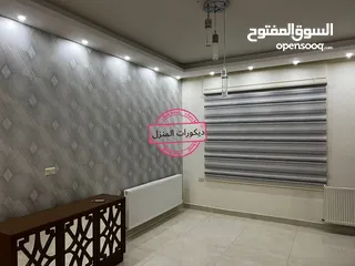  26 برادي زيبرا منزليه ومكتبيه