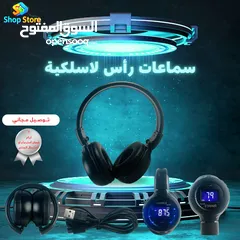  2 سماعات رأس لاسلكية