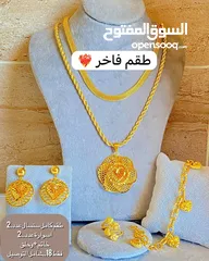  10 اكسسوارات  ذهب روسي