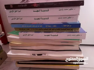  2 كتب مستعمل وجديد متنوعةكتب مستعمل وجديدكتب مستعمل وجديد متنوعة متنوعةكتب مستعمل وجديد متنوعة
