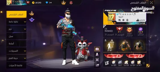  1 حساب  free fire من سيزون 13 لفل65 فري فاير 80jd